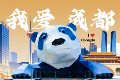 成都车库墙绘：把城市浪漫画进日常角落