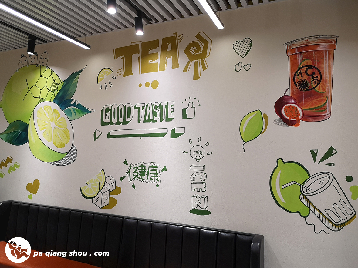 柠檬茶店墙绘