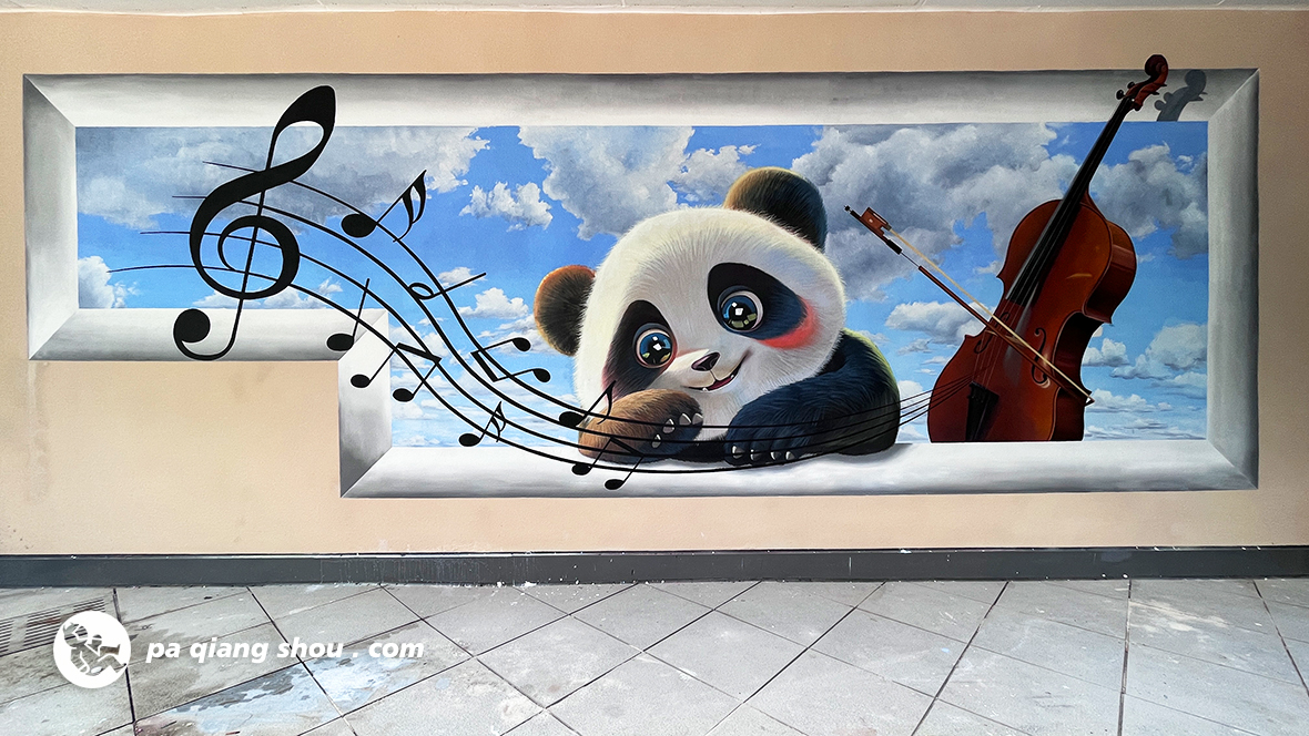 熊猫3d立体墙绘